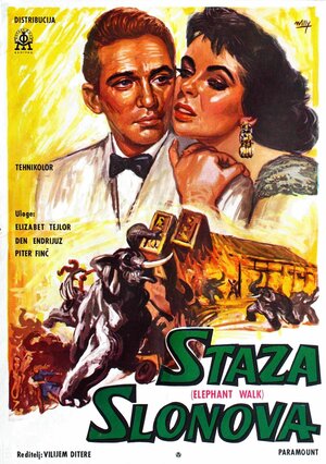 Постер: (Слоновья тропа, 1954 - вся информация о фильме на FilmNavi.ru