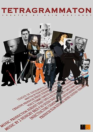 Постер: (Тетраграмматон, 2017 - вся информация о мультфильме на FilmNavi.ru