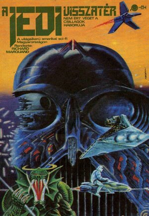 Постер: (Звёздные войны: Эпизод 6 – Возвращение Джедая, 1983 - вся информация о фильме на FilmNavi.ru