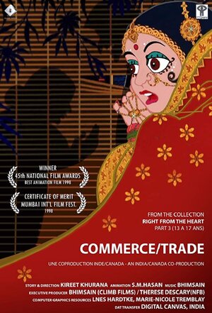 Постер: (Trade, 1998 - вся информация о мультфильме на FilmNavi.ru