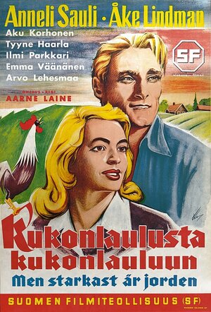 Постер: (Kukonlaulusta kukonlauluun, 1955 - вся информация о фильме на FilmNavi.ru