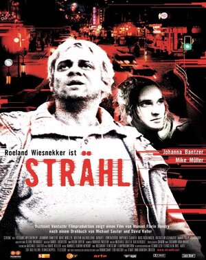 Постер: (Strähl, 2004 - вся информация о фильме на FilmNavi.ru