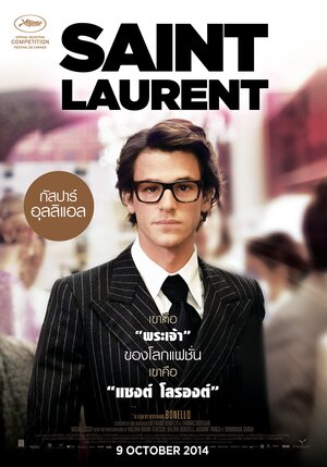 Постер: (Сен-Лоран. Стиль – это я, 2014 - вся информация о фильме на FilmNavi.ru