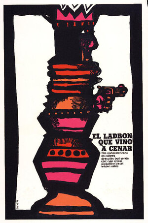 Постер: (Вор, который пришел на обед, 1973 - вся информация о фильме на FilmNavi.ru