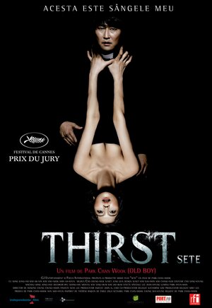 Постер: (Жажда, 2009 - вся информация о фильме на FilmNavi.ru