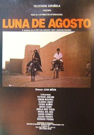 Постер: (Августовская луна, 1986 - вся информация о фильме на FilmNavi.ru