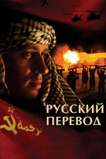 Владимир Епифанцев: фильмы, биография, семья, фильмография — Кинопоиск