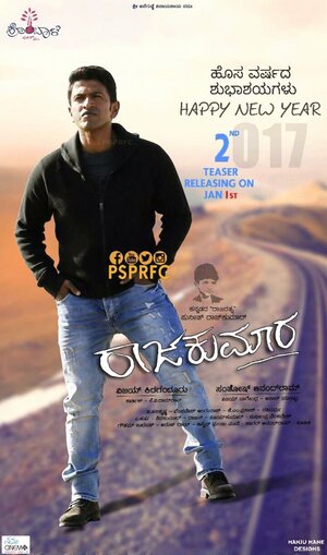 Постер: (Raajakumara, 2017 - вся информация о фильме на FilmNavi.ru