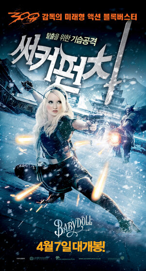 Постер: (Запрещенный прием, 2011 - вся информация о фильме на FilmNavi.ru