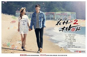 Постер: (Сокрушительный удар, 2016 - вся информация о сериале на FilmNavi.ru