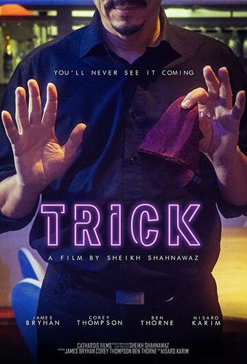  (2018)