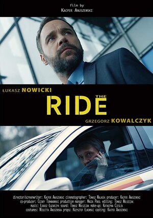 Постер: (The Ride, 2017 - вся информация о фильме на FilmNavi.ru