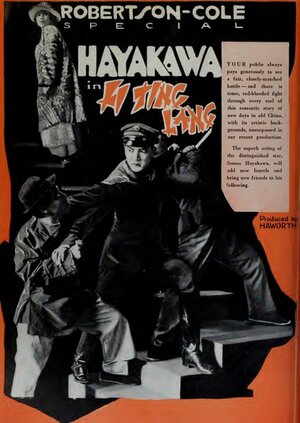 Постер: (Жёлтые и белые, 1920 - вся информация о фильме на FilmNavi.ru