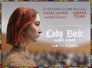 Постер: (Леди Бёрд, 2017 - вся информация о фильме на FilmNavi.ru