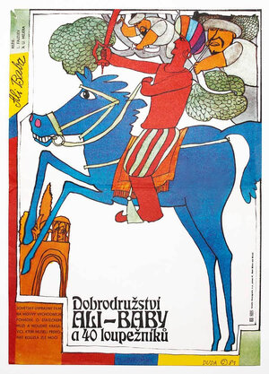 Постер: (Приключения Али-Бабы и сорока разбойников, 1979 - вся информация о фильме на FilmNavi.ru