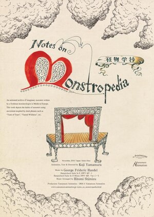 Постер: (Заметки в Монстропедии, 2017 - вся информация о мультфильме на FilmNavi.ru