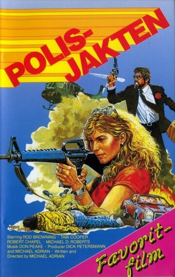  (1977)