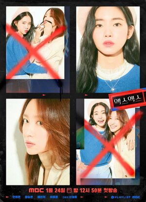 Постер: (XX, 2020 - вся информация о сериале на FilmNavi.ru