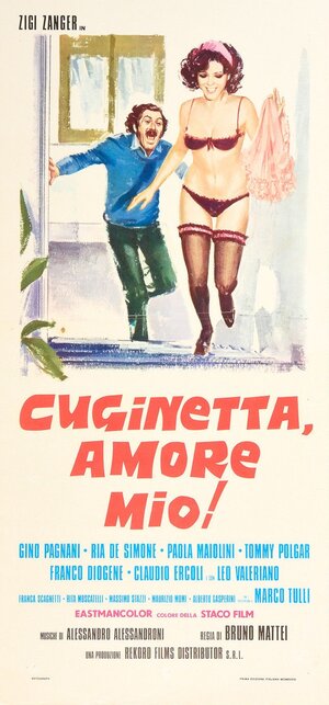 Постер: (Кузен ... любовь моя!, 1976 - вся информация о фильме на FilmNavi.ru