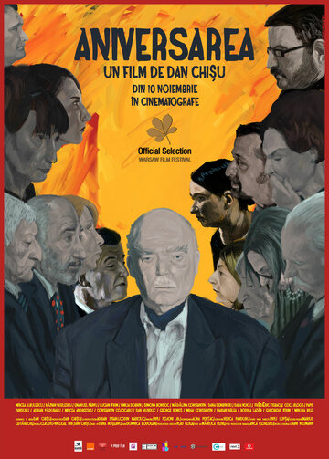  (2017)