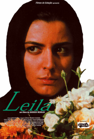 Лейла фильм, 1997, дата выхода трейлеры актеры отзывы описание на ...