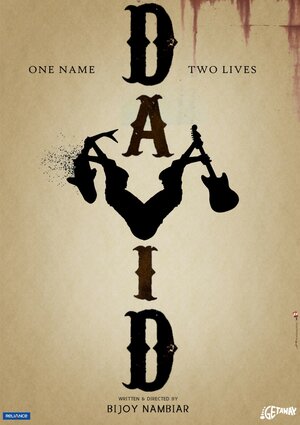 Постер: (Дэвид, 2013 - вся информация о фильме на FilmNavi.ru