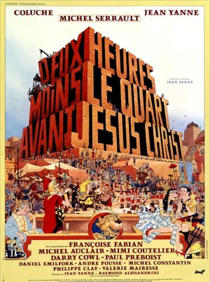 Постер: (Без четверти два до нашей эры, 1982 - вся информация о фильме на FilmNavi.ru