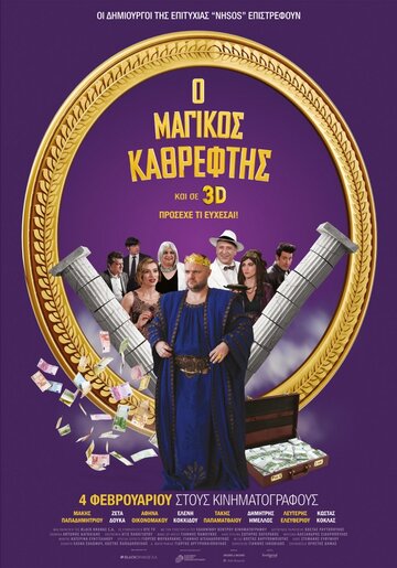  (2016)
