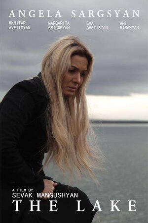 Постер: (Озеро, 2016 - вся информация о фильме на FilmNavi.ru