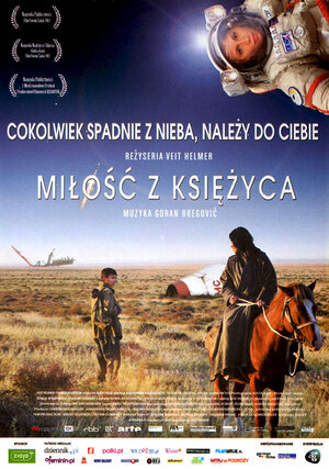 Постер: (Байконур, 2011 - вся информация о фильме на FilmNavi.ru