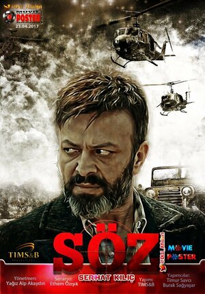 Постер: (Обещание, 2017 - вся информация о сериале на FilmNavi.ru