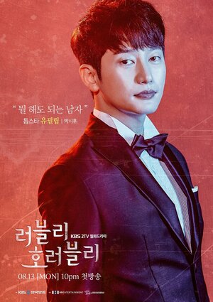 Постер: (Страшно прекрасно, 2018 - вся информация о сериале на FilmNavi.ru