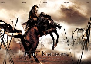 Постер: (Три королевства: Возвращение дракона, 2008 - вся информация о фильме на FilmNavi.ru