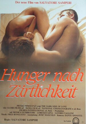 Постер: (Фотографируя Патрицию, 1984 - вся информация о фильме на FilmNavi.ru