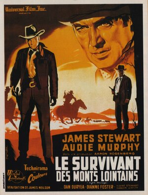 Постер: (Опасный перегон, 1957 - вся информация о фильме на FilmNavi.ru