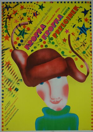 Постер: (Точка, точка, запятая..., 1972 - вся информация о фильме на FilmNavi.ru