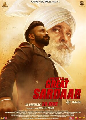 Постер: (The Great Sardaar, 2017 - вся информация о фильме на FilmNavi.ru
