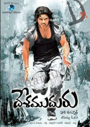 Постер: (Настоящий герой, 2007 - вся информация о фильме на FilmNavi.ru