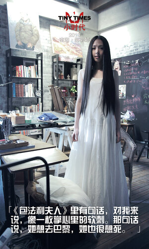 Постер: (Маленькие времена, 2013 - вся информация о фильме на FilmNavi.ru