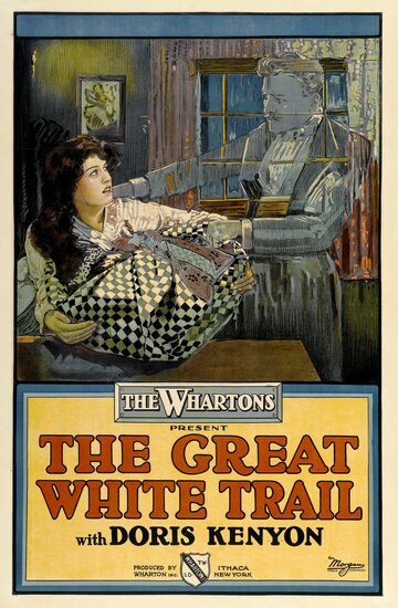  (1917)