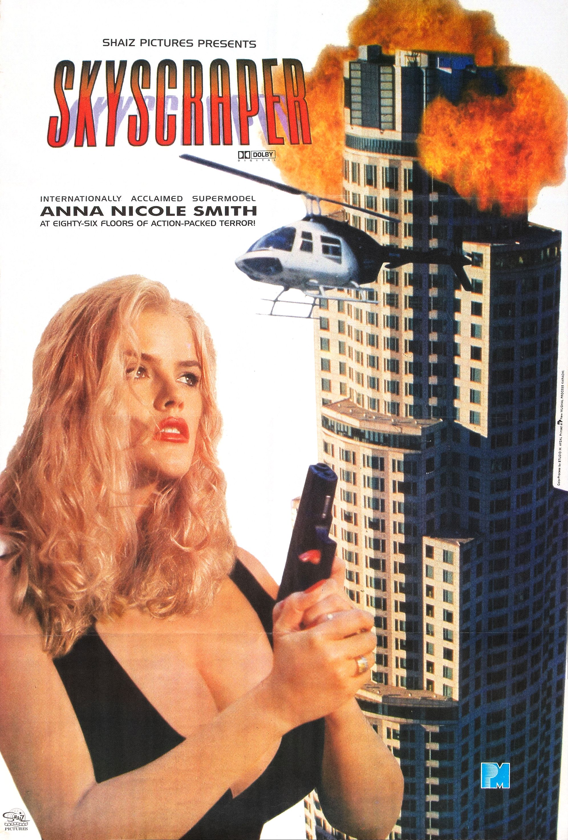 Небоскрёб 1996