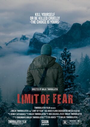 Постер: (Предел страха, 2016 - вся информация о фильме на FilmNavi.ru