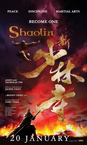 Постер: (Шаолинь, 2011 - вся информация о фильме на FilmNavi.ru
