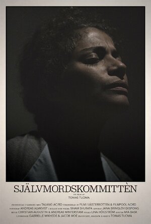 Постер: (Självmordskommittèn, 2016 - вся информация о фильме на FilmNavi.ru