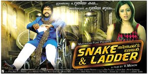 Постер: (Snake & Ladder, 2012 - вся информация о фильме на FilmNavi.ru