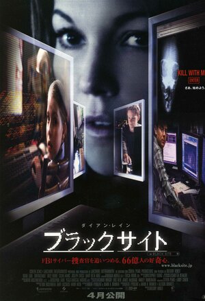 Постер: (Не оставляющий следа, 2008 - вся информация о фильме на FilmNavi.ru