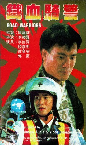  (1987)