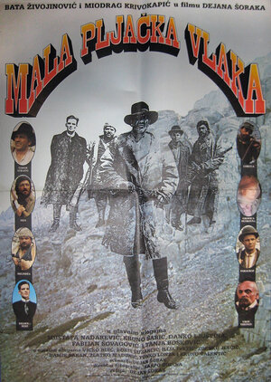 Постер: (Mala pljacka vlaka, 1984 - вся информация о фильме на FilmNavi.ru