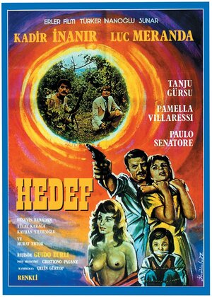 Постер: (Цель – человек, 1978 - вся информация о фильме на FilmNavi.ru
