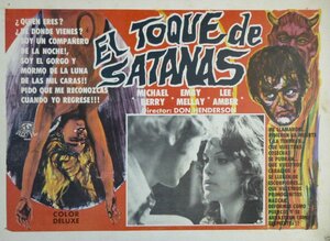 Постер: (Прикосновение Сатаны, 1971 - вся информация о фильме на FilmNavi.ru